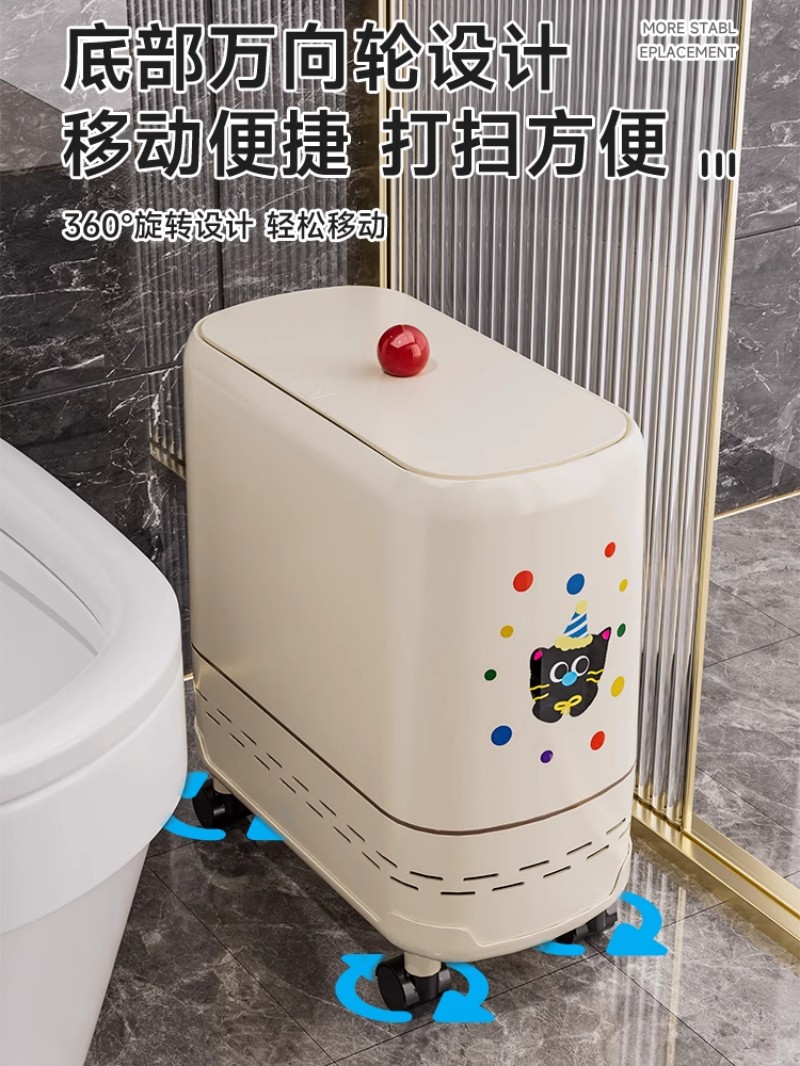 中屹得 卫生间垃圾桶 个高清大图