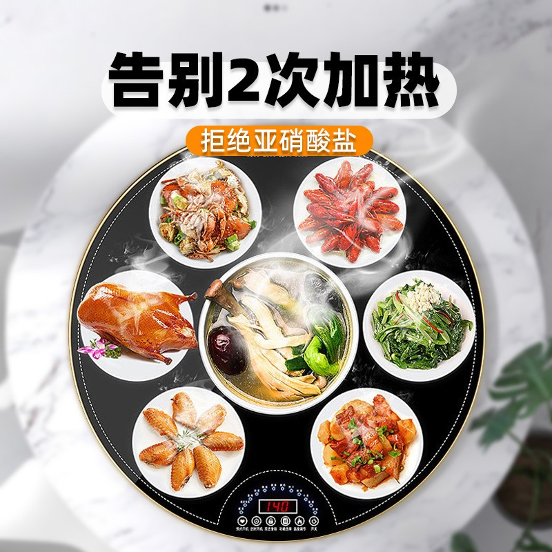 GLA暖菜板家用桌面电磁炉火锅热菜神器恒温板自动旋转暖菜带火锅高清大图