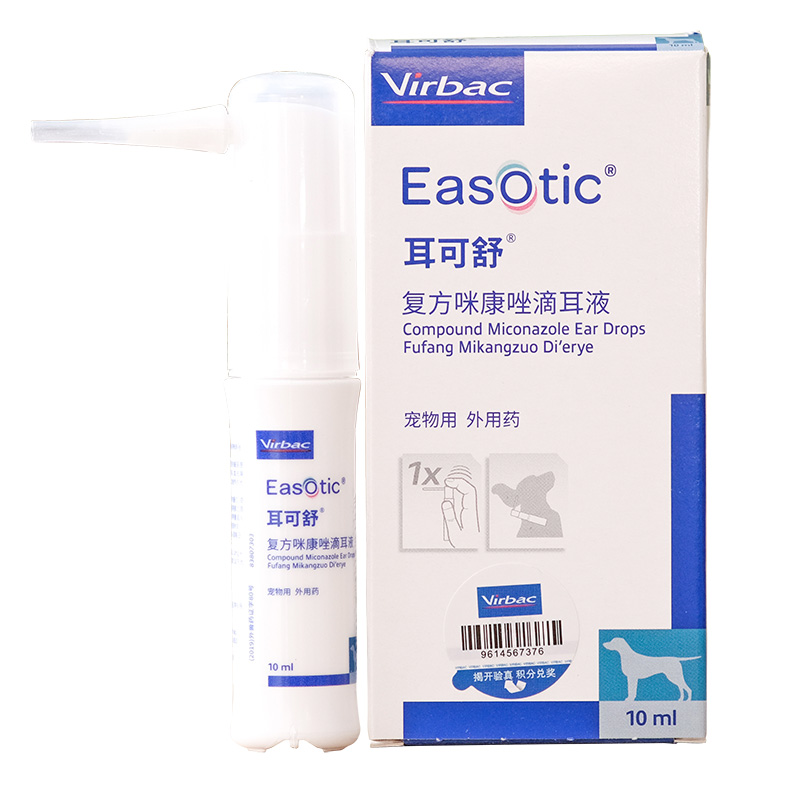 耳可舒复方犬用狗滴耳液宠物耳螨外耳炎感染清洁耳道清洗喷剂