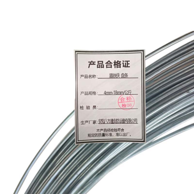 盾铁侠盘条4mm-18mm/公斤高清大图