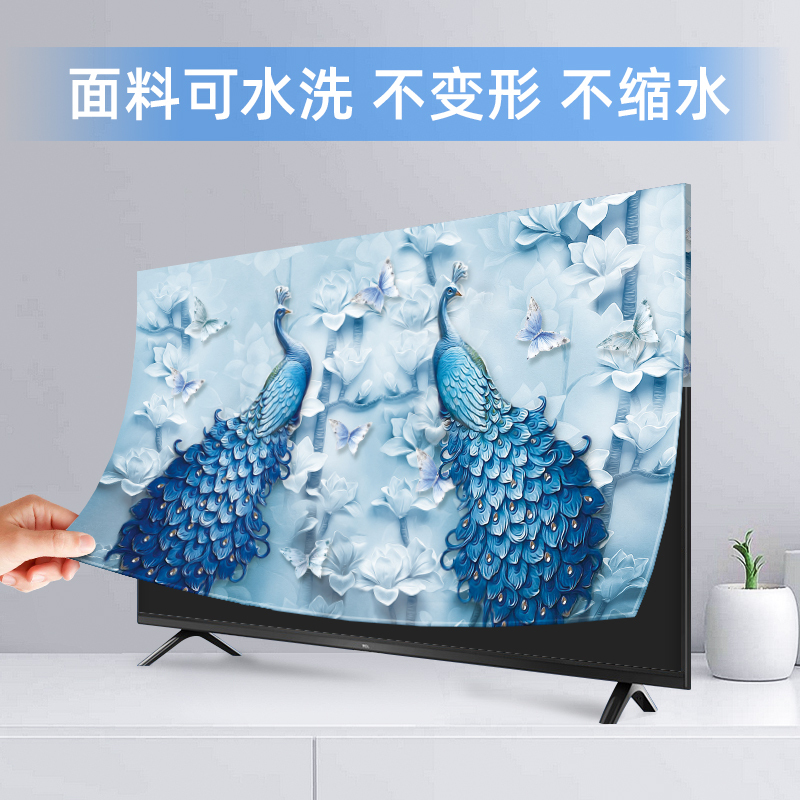 电视罩防尘罩套盖布防尘布盖巾家用55寸65寸液晶电|家和富贵(背面半包款) 55英寸(送遥控器套+可挂式纸巾袋)