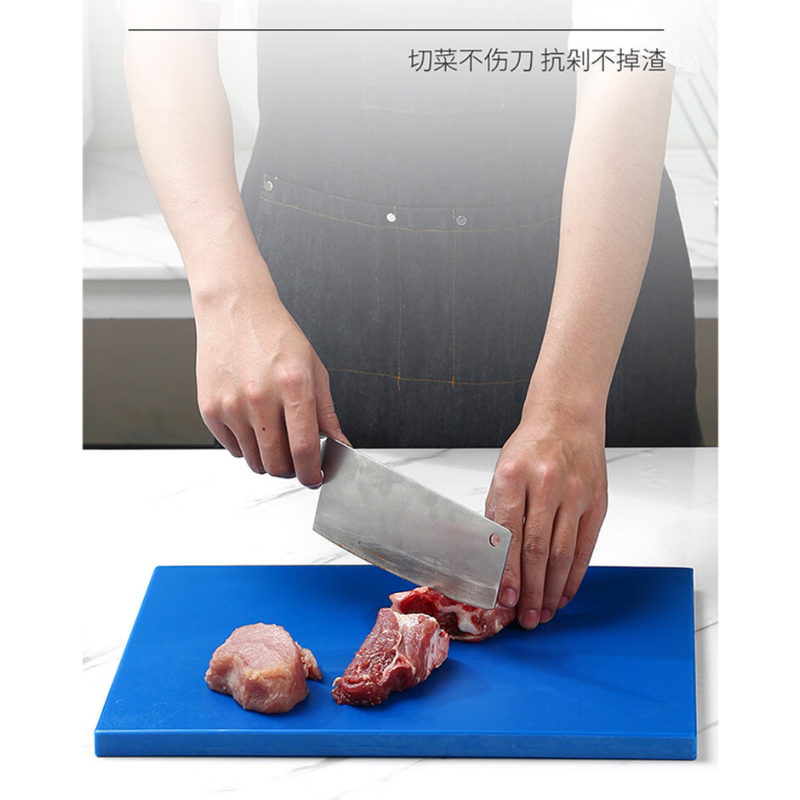 册宣 长方形白色塑料砧板40*60cm公差±2cm高清大图