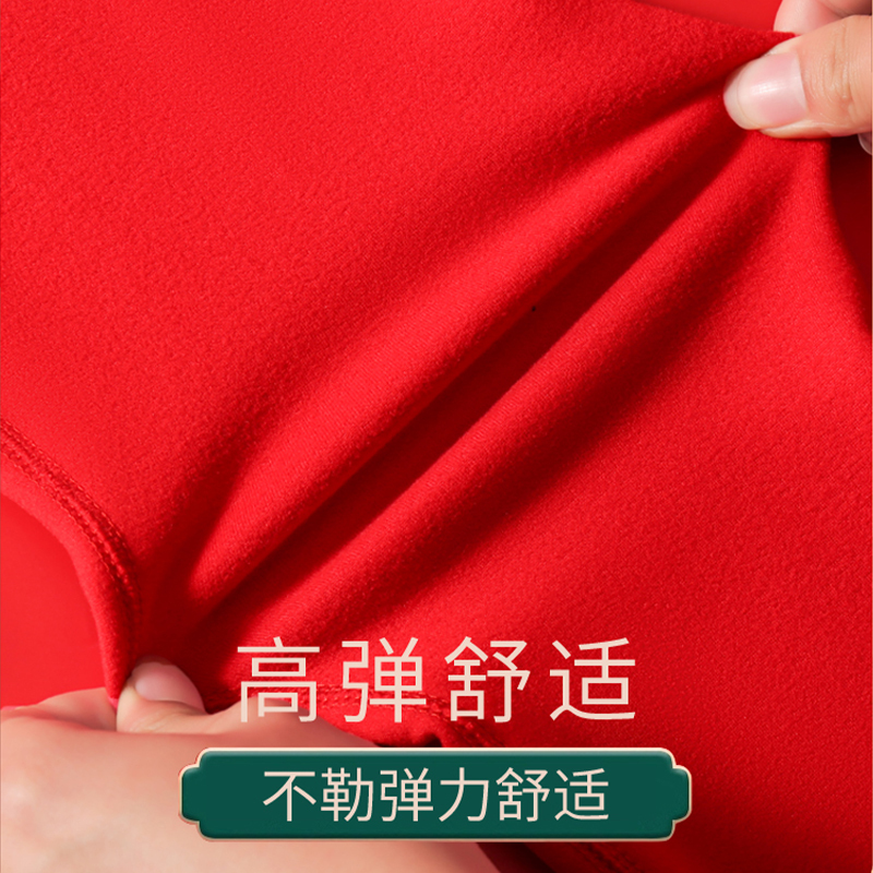 Bonnie&Toni本命年内衣套装女保暖发热龙年鸿运结婚大红色秋衣秋裤套装男