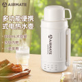 艾美特多功能钛便携电热水壶CR0508