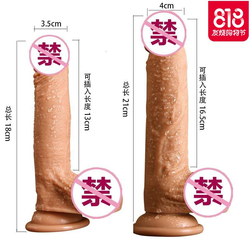 女成人性用品假阳具超大粗全自动抽插电动自卫慰器仿真手动超软棒