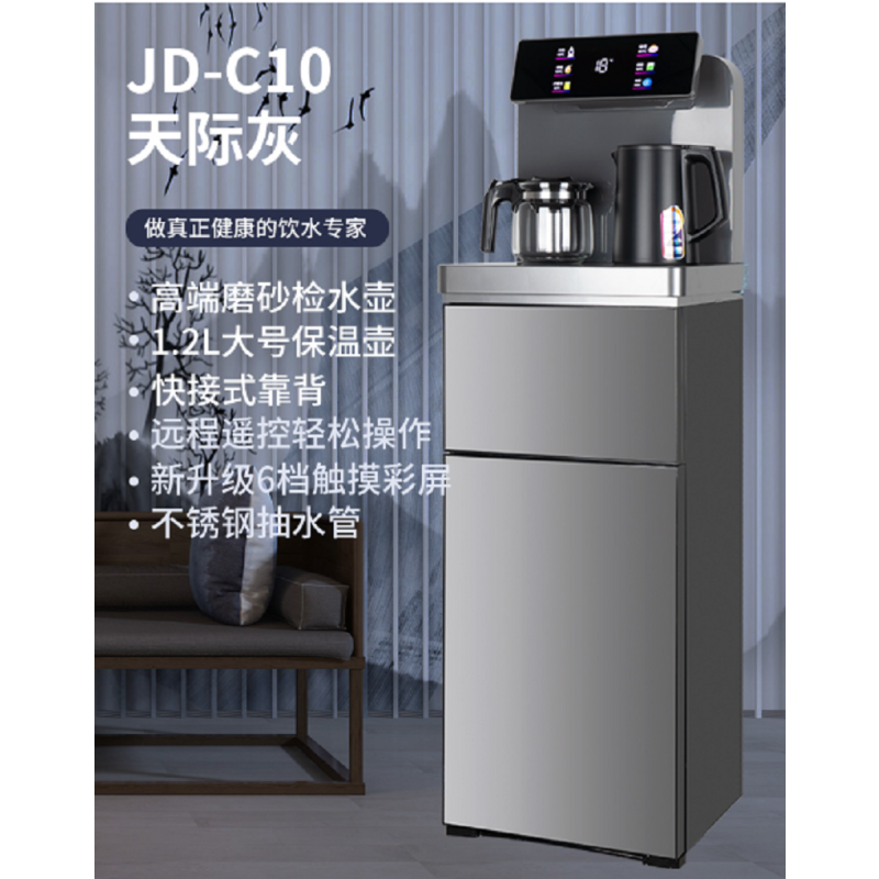 美菱(melng)饮水机报价_参数_图片_视频_怎么样_问答-苏宁易购