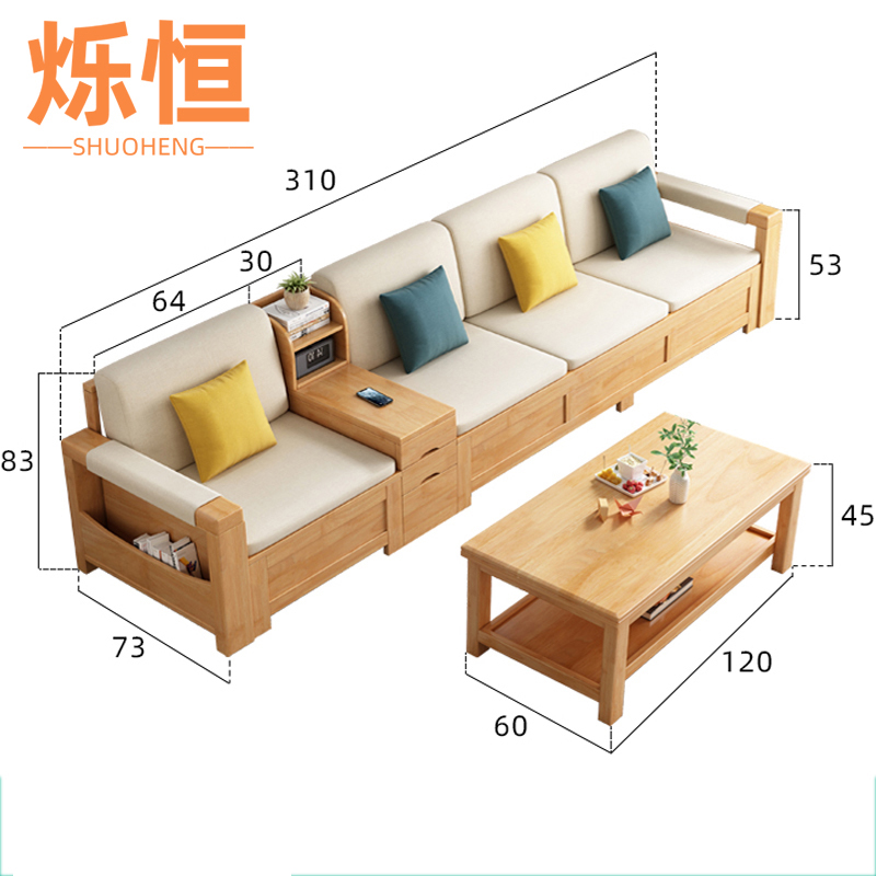 烁恒 沙发 双人位+扶手柜 套高清大图