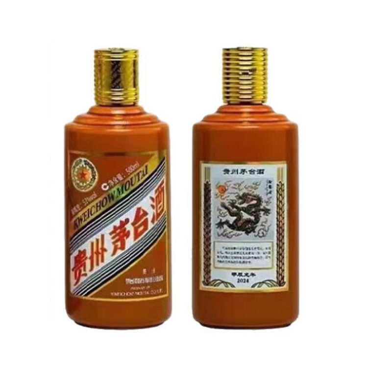 茅台 贵州茅台酒(甲辰龙年) 53度 500ml