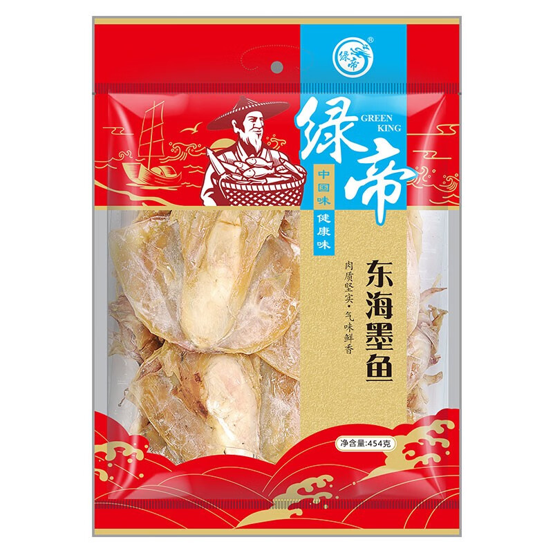 绿帝东海墨鱼干肉质厚实入口鲜甜自然风干手工淡晒生鲜美味454g