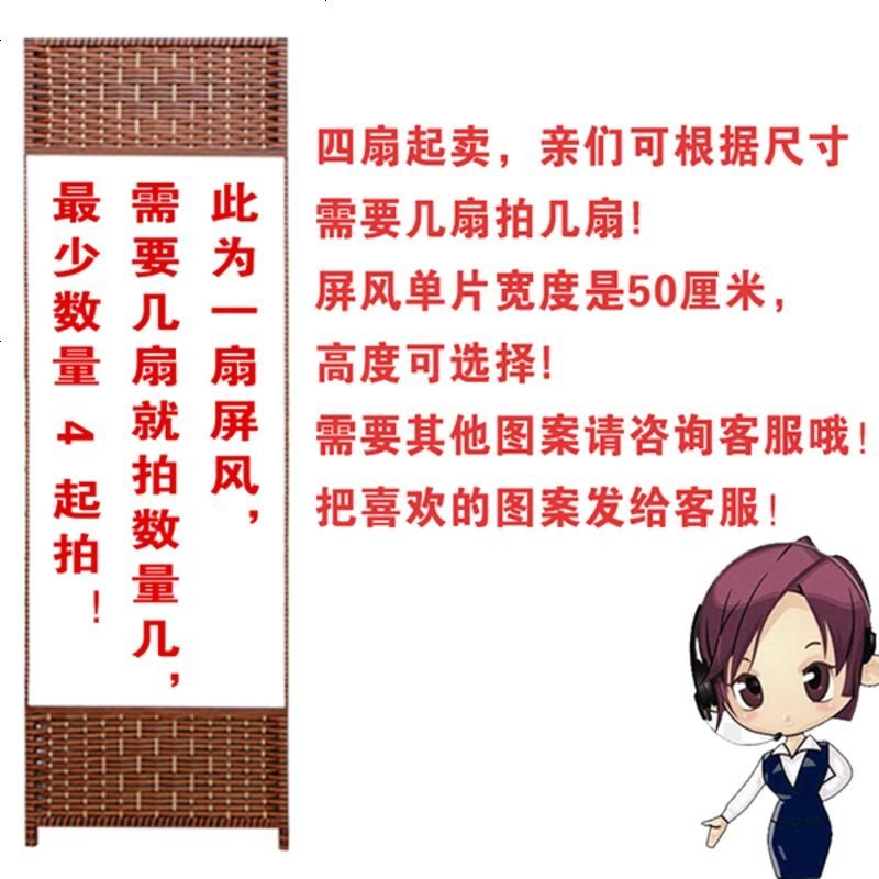 中式布艺折叠屏风隔断卧室客厅酒店办公养生美容风水玄关移动折屏 双面图案 两面有画 可以不同的图案 高2