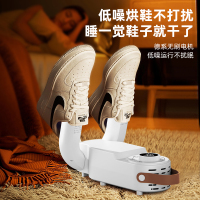 干鞋机