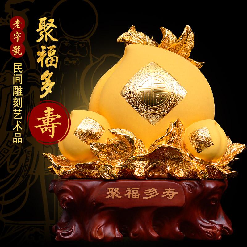 美帮汇寿桃摆件大号 送长辈爷爷奶奶祝寿贺寿礼品实用送老年人生日高清大图