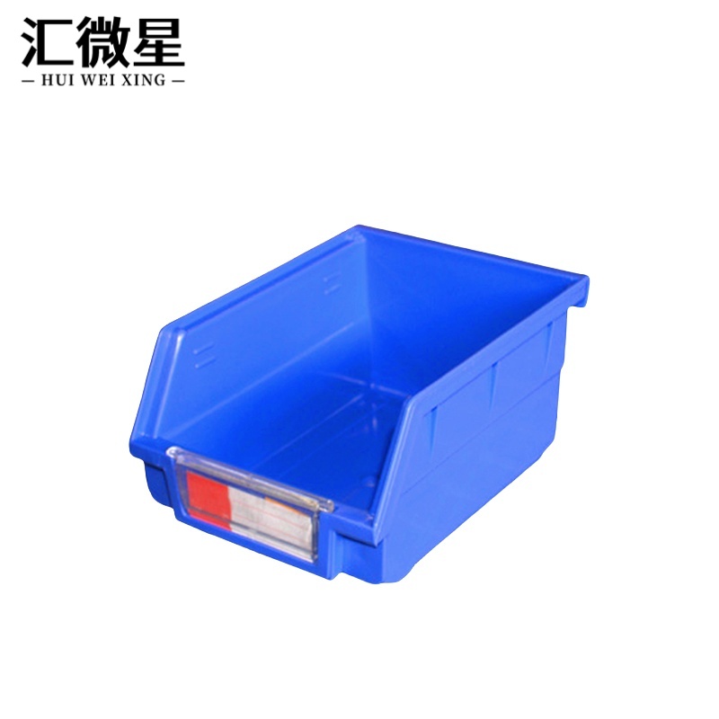 汇微星零件盒 五金零件盒140*105*75mm