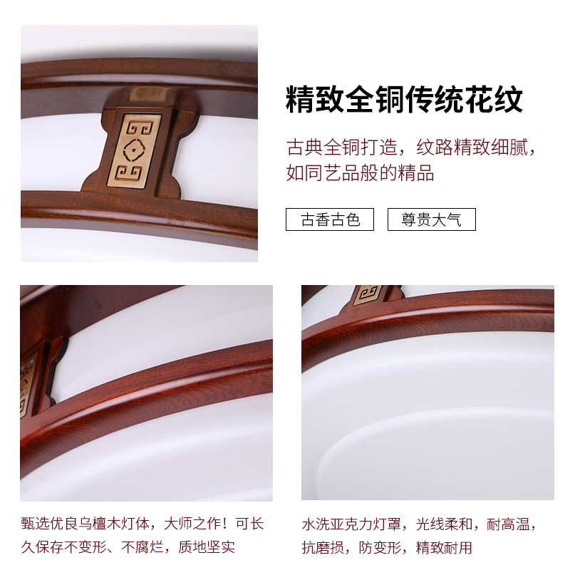 华阁 中式吸顶灯乌檀木实木圆形仿古铜客厅灯卧室书房餐厅阳台LED中国风灯具8811W