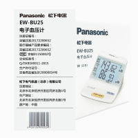 松下(Panasonic)电子血压计BU25上臂式血压测量仪臂式家用 老人全自动精准测血压器 配AC电源