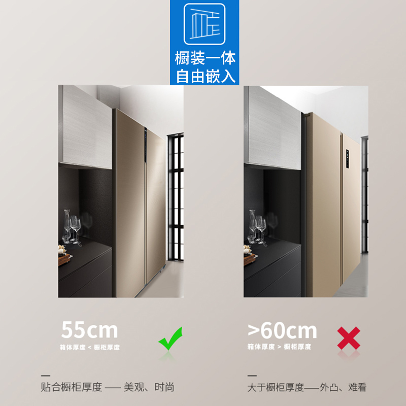 美菱(MELING)BCD-546WPUCX 双开门对开门变频风冷冰箱嵌入式纤薄静音节能智能家用冰箱电冰箱 546升