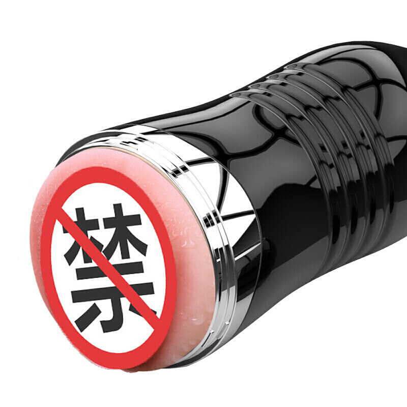 久爱 飞机杯男用器用品 全自动震动互动发音智能夹吸双通道 双头免提吸附情趣性用品 老湿肌发音款高清大图