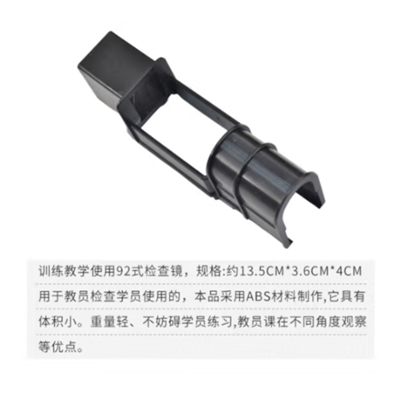 勇夺 03瞄准检查镜 多向瞄准检查镜 92训练检查镜 四点瞄准示靶器高清大图