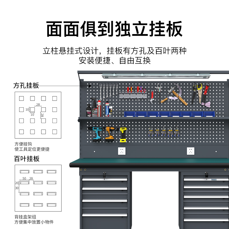 尔迈 工业工作台维修电工实训台防静电工作台面工具工作台1.8米 BR款高清大图