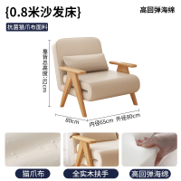 布欧格折叠沙发床两用小户型 自己安装 80CM-抗菌猫抓皮-原木色