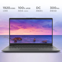 联想(Lenovo)小新Air14 (R5-5500U 8G 512GSSD 100%sRGB 指纹识别 背光键盘) 轻奢灰 14英寸定制轻薄本学生本办公本游戏本笔记本电脑