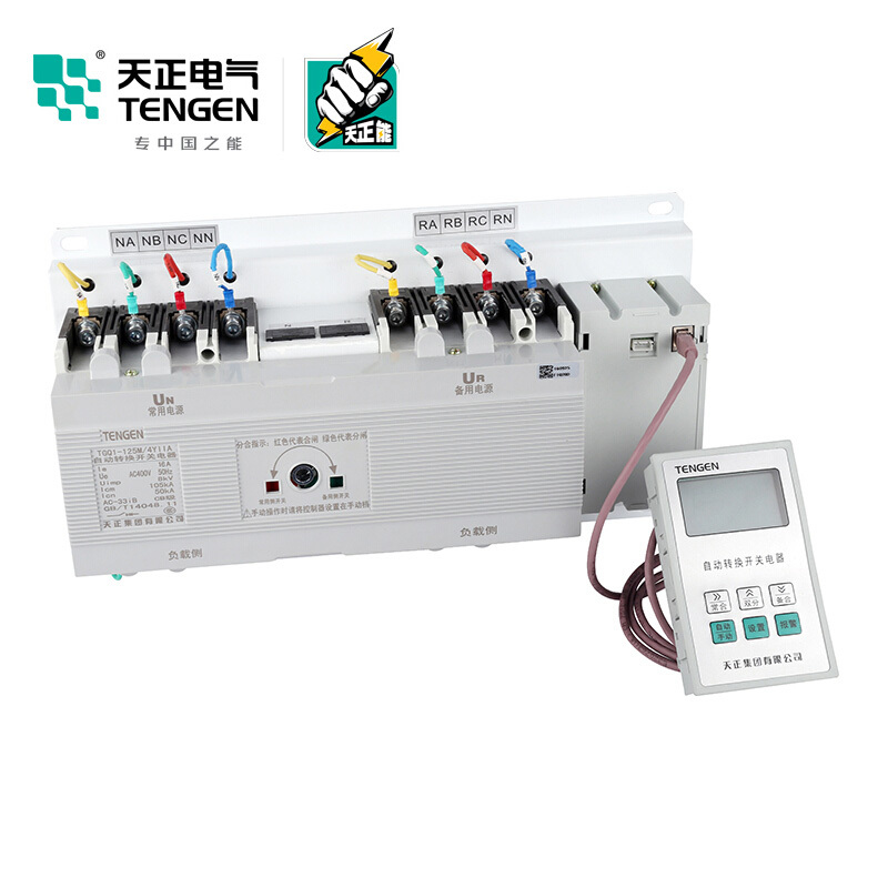 天正电气TGQ1 16A 4P 50KA CB级 自投自复电网电网/电网发电机自动/手动转换01030060332双电源