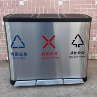 中电鼎润 ZDHT-Z10 脚踏分类垃圾桶9L+9L+9L (计价单位:个)