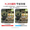 海康威视 300万高清 红外枪机监控摄像头 DS-IPC-B13HV3-IA(POE) 4MM焦距