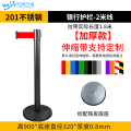 苏宁 万莱云特 2米线伸缩带护栏 /WLYT-YBZ053/900*320*0.8mm