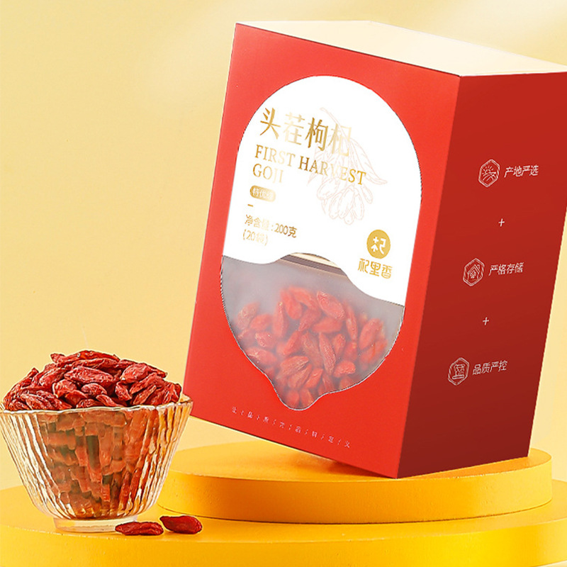 头茬特优级200g/袋 枸杞子宁夏中宁苟杞子红苟杞茶独立小包装官方旗舰店高清大图