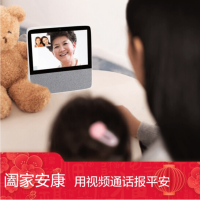 小度在家智能屏X8 8英寸高清大屏 影音娱乐智慧屏 教育学习 幼儿陪伴 平板 触屏带屏智能音箱