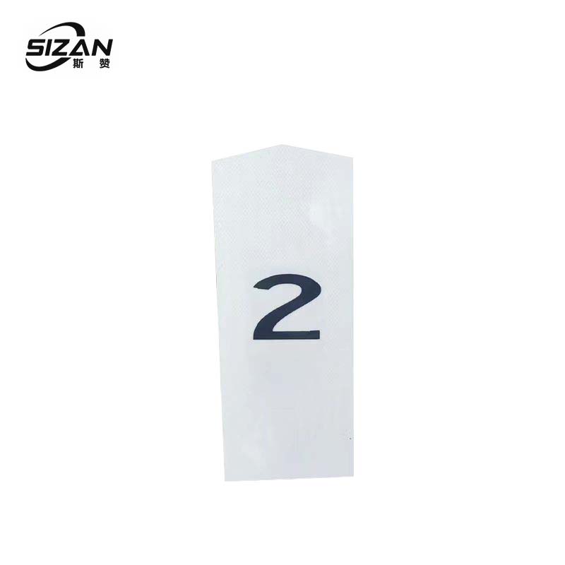 斯赞 百米标 580*120*120mm 个高清大图