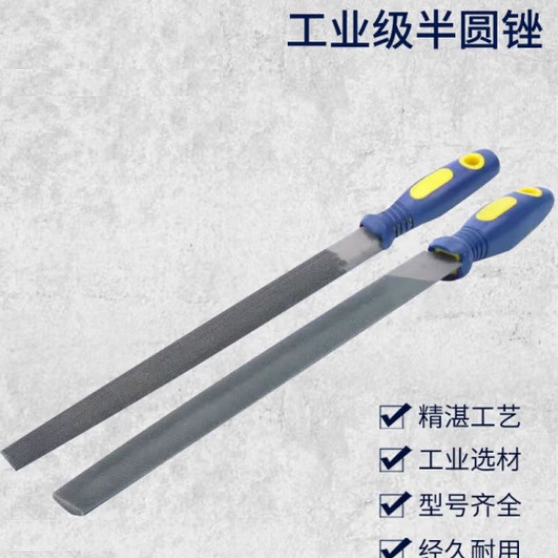 长城精工半圆锉刀特种钢挫刀钢锉金属打磨工具细齿250mm 413402高清大图