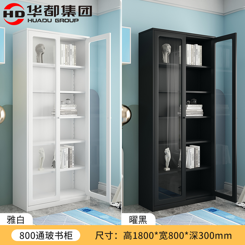 华都HDBL-801B 雅白800宽通玻书柜华都书柜书架钢制资料档案柜展示柜铁皮柜落地靠墙家用收纳置物架阳台高清大图
