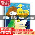 我最爱听的胎教音乐