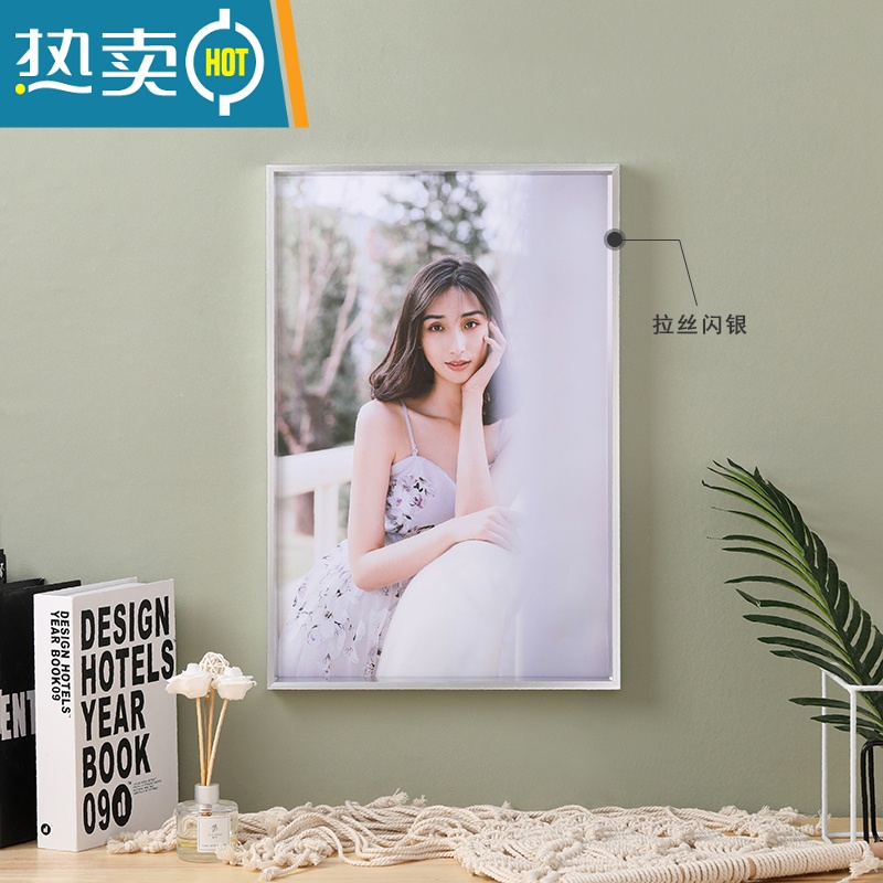 敬平简约立体铝合金照片框挂墙卡纸相框摆台放大打印加冲洗画框裱定制 001拉丝闪银(不含照片) 28寸【50.5*70.5