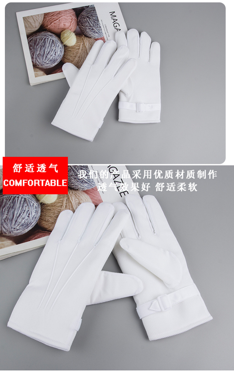 誉丰YF-5150加绒点胶礼仪手套 双高清大图