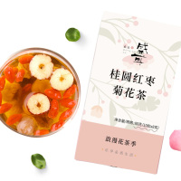 盛耳 桂圆红枣菊花茶80g 桂圆红枣枸杞菊花茶组合型花草茶泡茶水