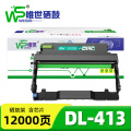 唯世 鼓架（适用奔图P3305DN/M7105DN）DL-413 支 DL-413鼓架