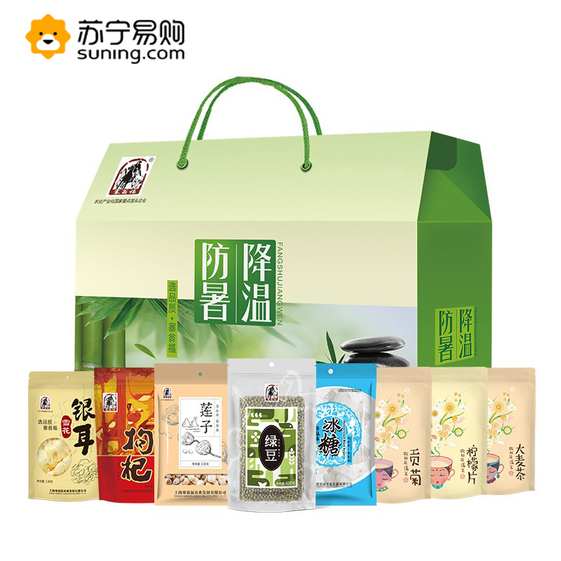 塞翁福防暑降温礼盒1282g(银耳、莲子、枸杞、绿豆、单晶冰糖、贡菊、柠檬片、大麦茶)SZ