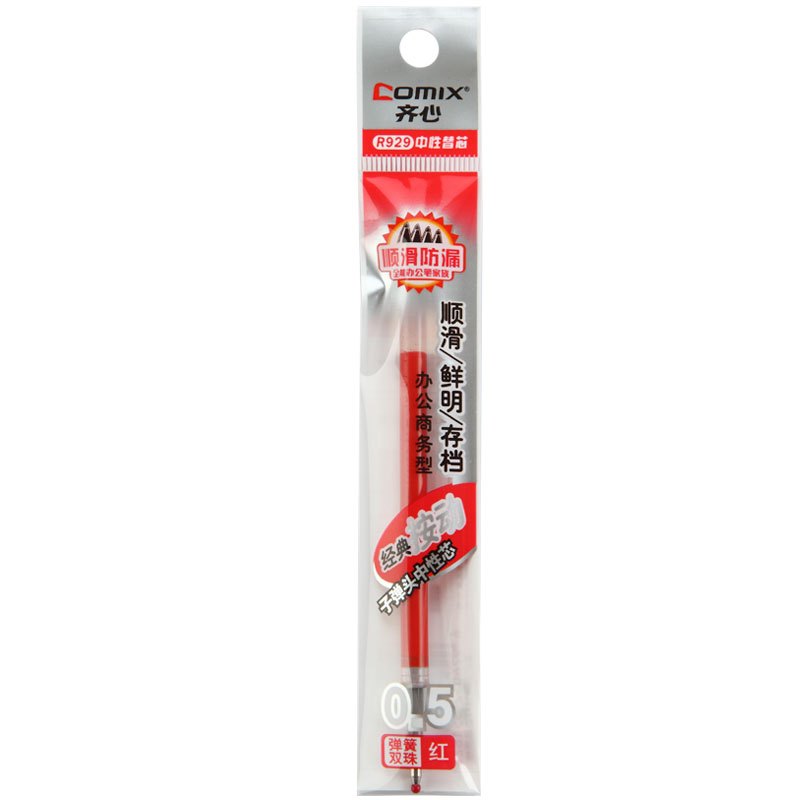 齐心 R929按动中性笔 替芯 0.5mm 20支装 黑色