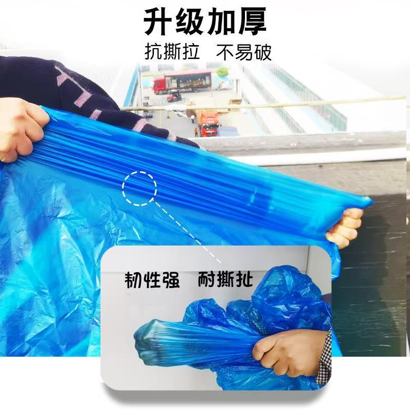 佳合晟世平口加厚垃圾袋1100mm*700mm/个(蓝色）高清大图