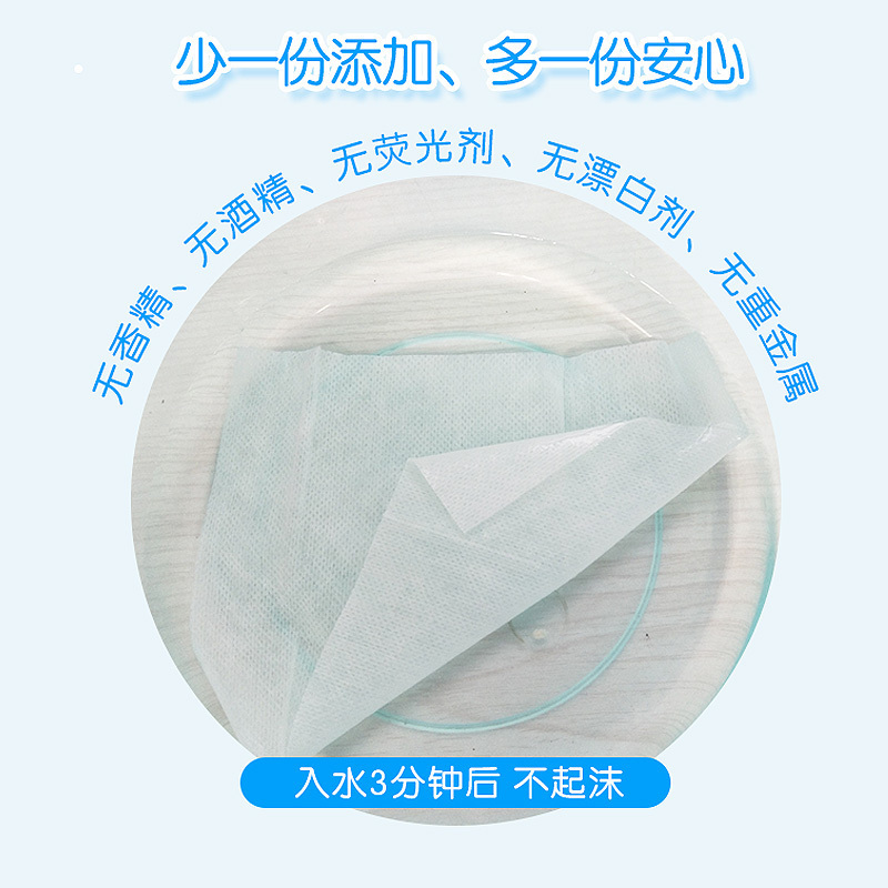 otbaby婴儿手口柔湿巾 80片单包 母婴幼儿童(单包不发货)