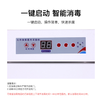 尔迈 图书消毒柜书籍档案消毒柜臭氧消毒灭菌柜资料文件杀菌柜 400LA钢制门款
