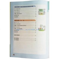 2020尖子生学案八年级上册数学人教版 8上RJ新课标教材同步练习题