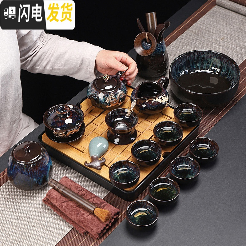 三维工匠整套功夫茶具套装家用窑变天目釉建盏茶壶盖碗陶瓷茶杯镶银 10件沙金釉高壶(镶银款