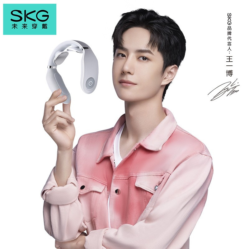 SKG 颈椎按摩器4098(时尚款)