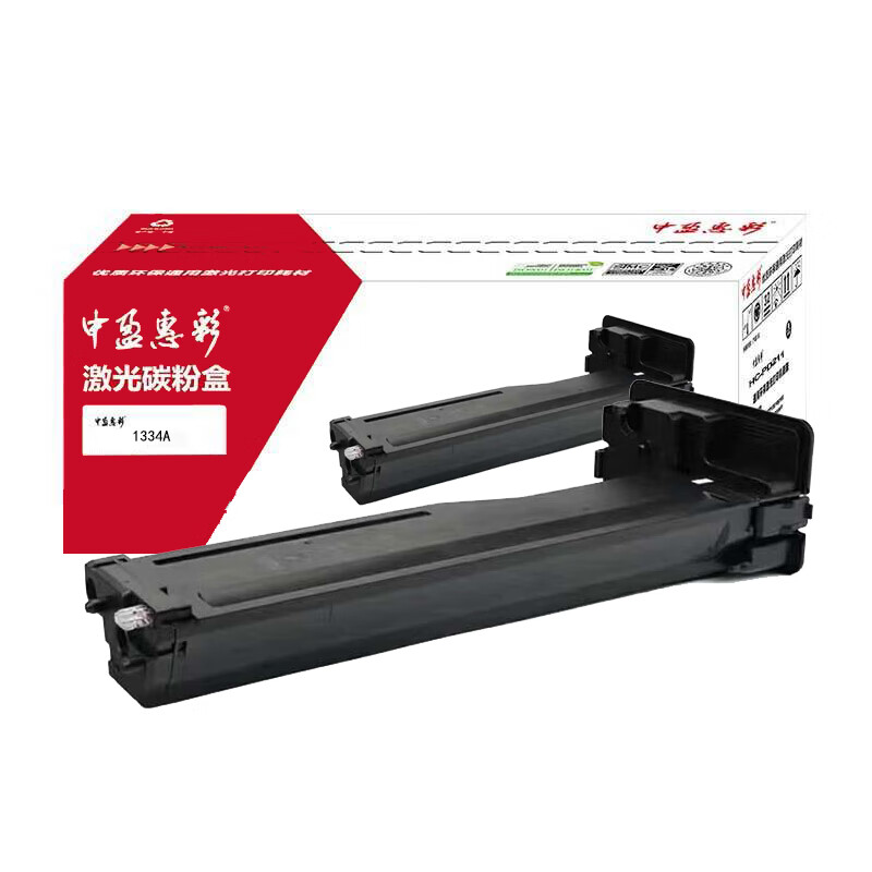 中盈惠彩 硒鼓W1334A适用惠普HP mfp M42523N墨盒 M42523DN硒鼓 74000页支