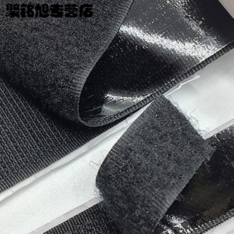 双面背胶魔术贴纱窗帘自粘贴带尼龙搭扣脚垫子母扣衣服辅料简约
