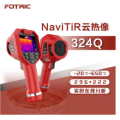 专业手持热像仪-324Q-L49